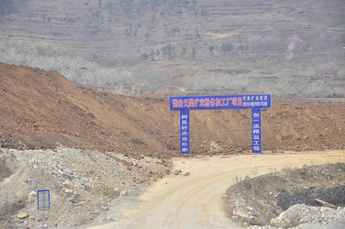 在建粉体加工项目（图1）